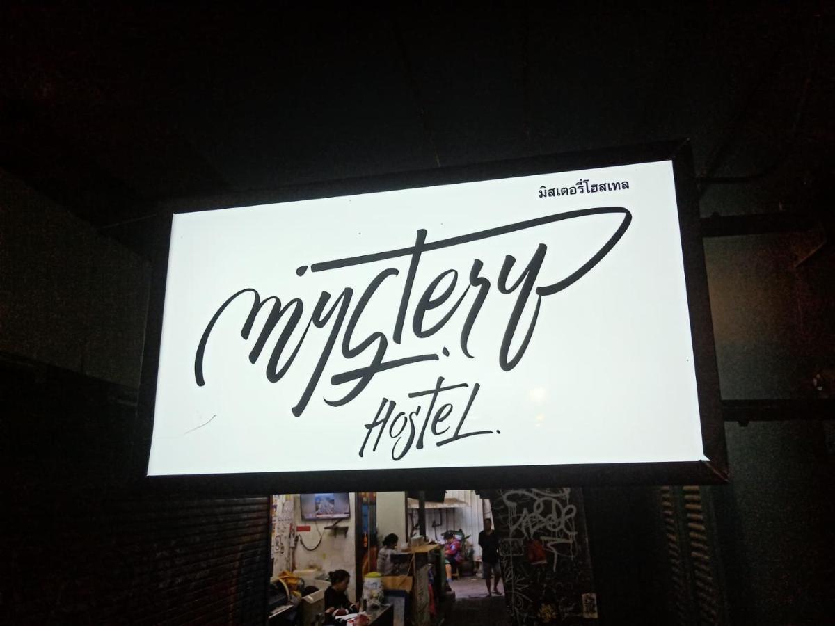 Mystery Hostel 방콕 외부 사진
